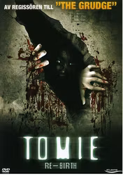 Tomie - Rebirth (DVD)