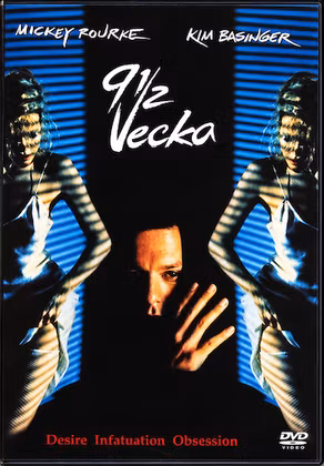 9 1/2 Weeks (DVD)