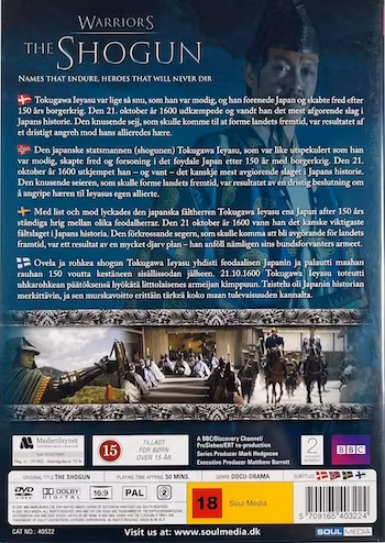 Warriors - Shogun BBC (DVD)