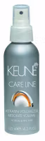 Keune Absolute Keratin Volumizer 125ml