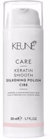 Keune Care Keratin Smooth Silkening Polish 50ml