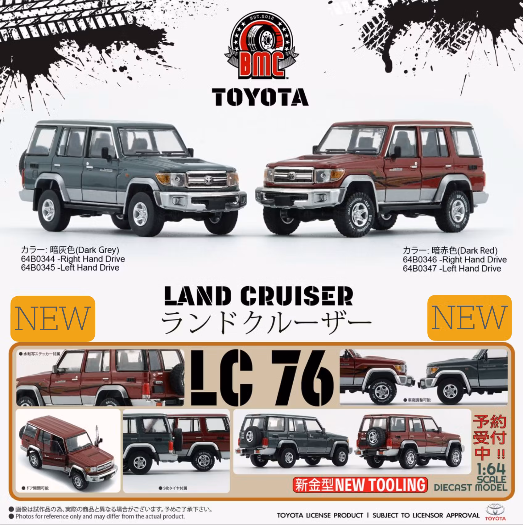 Skala 1/64 Toyota Land Cruiser, blue LHD 64B0345 fr BM Creations