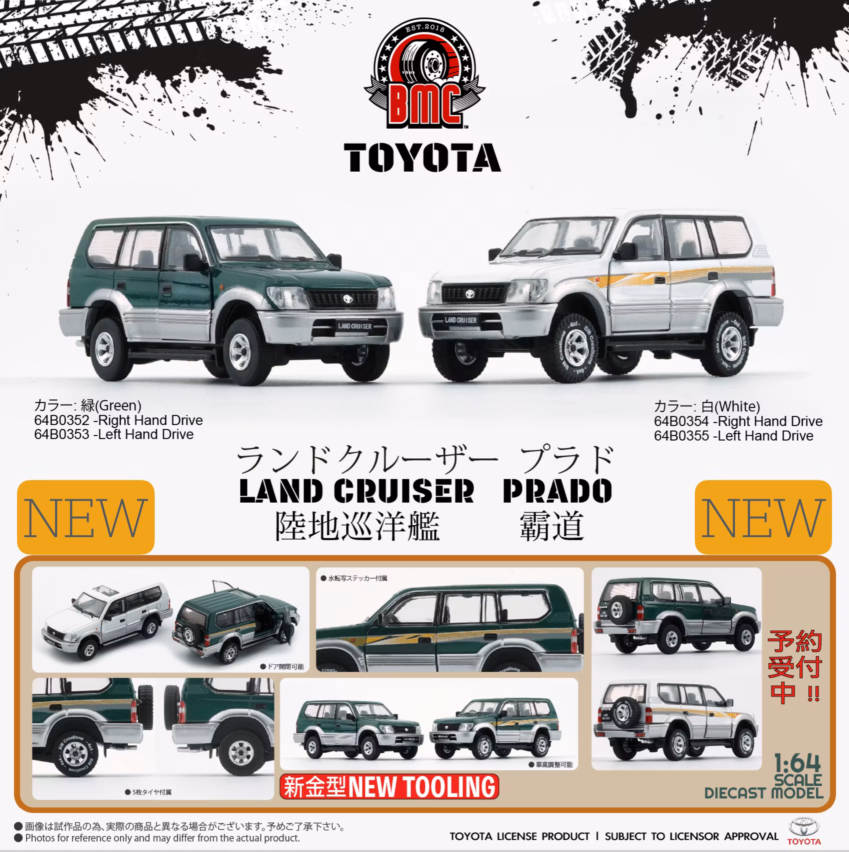 Skala 1/64 Toyota Land Cruiser LC95, Green LHD 64B0353 fr BM Creations