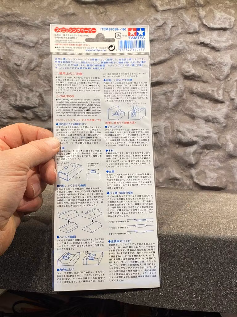 Set med 3x sandpapper i grovlek P1500 från Tamiya