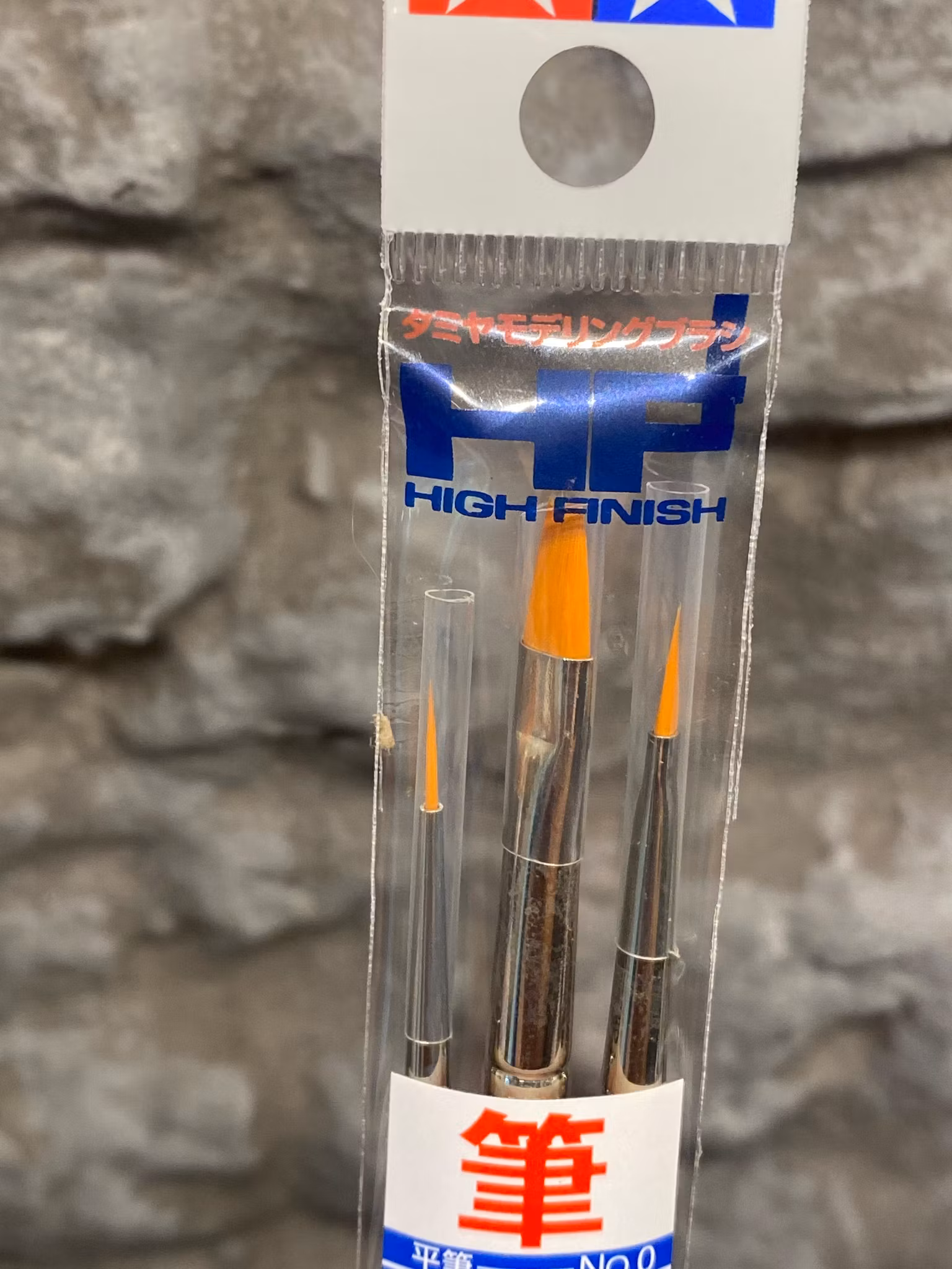 Pensel-set med 3 olika, Modelling Brush HF standard set från Tamiya