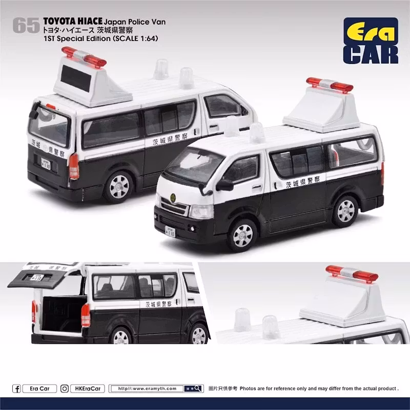 Skala 1/64 Toyota Hiace Japan Police Van fr ERA CAR