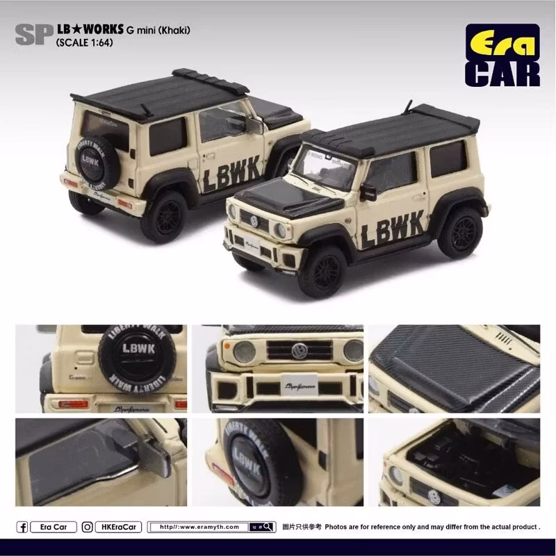 Skala 1/64 LB Works LB G Mini (Khaki) fr ERA CAR