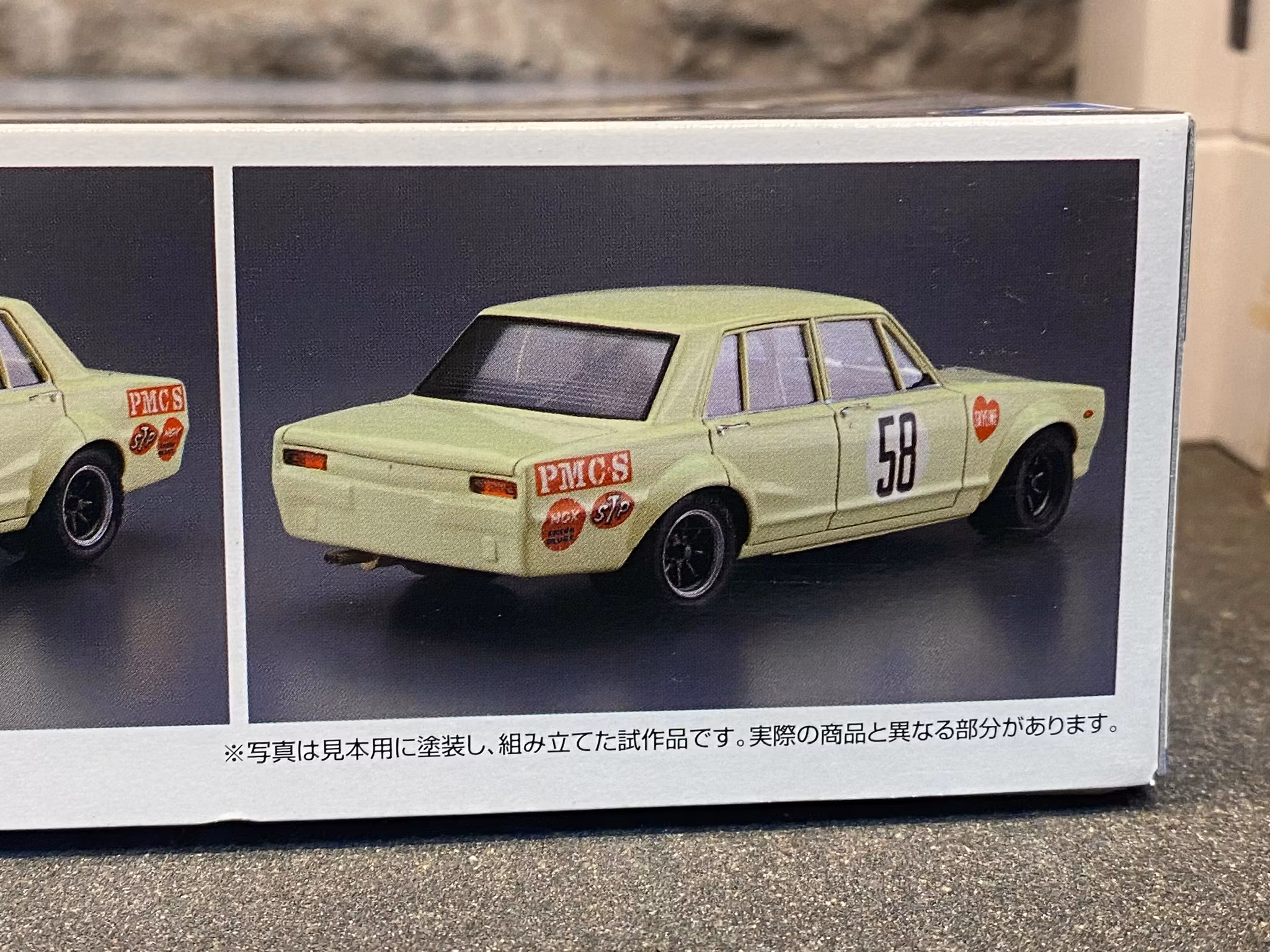Skala 1/24 Nissan Skyline 2000 GT-R 70', plastic modelkit fr Aoshima