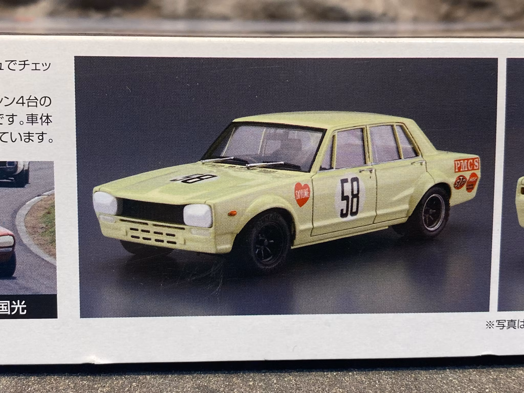 Skala 1/24 Nissan Skyline 2000 GT-R 70', plastic modelkit fr Aoshima