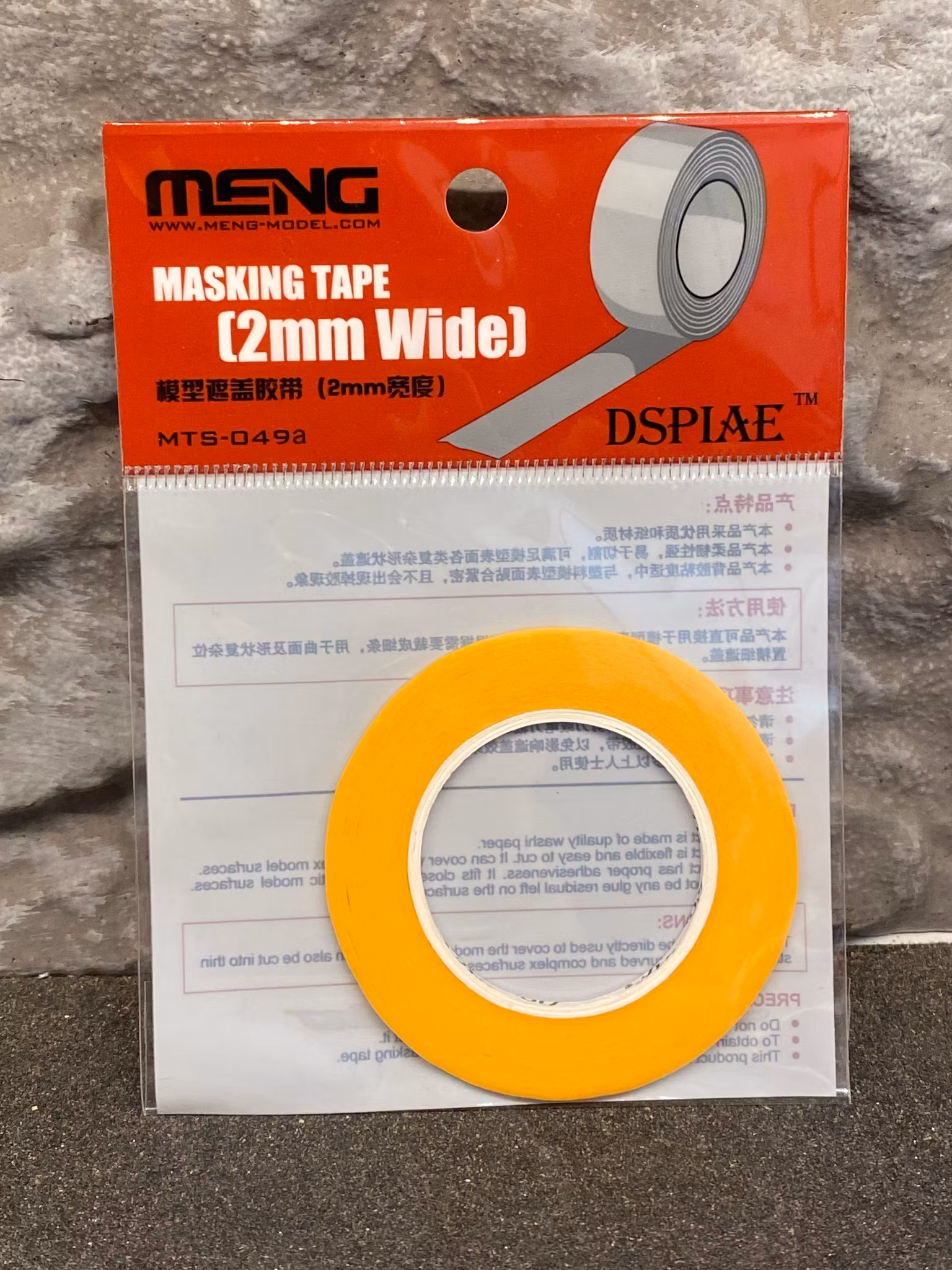 Maskerings-tejp/Masking-tape 1st/pcs - 2 mm fr Meng