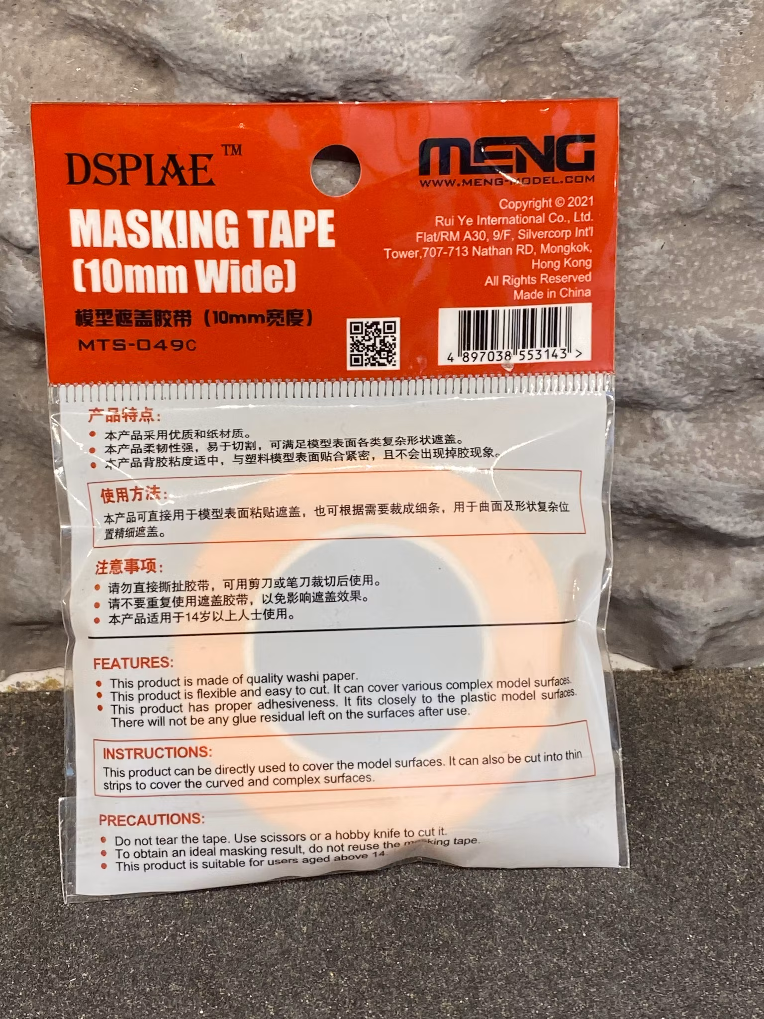 Maskerings-tejp/Masking-tape 1st/pcs - 10 mm fr Meng