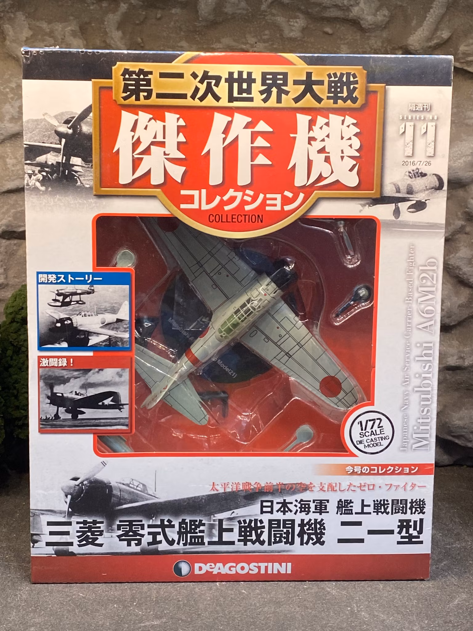Scale 1/72 Mitsubishi A6M2b Zero Model 21 WW2 Japanese Navy fr DeAgostini