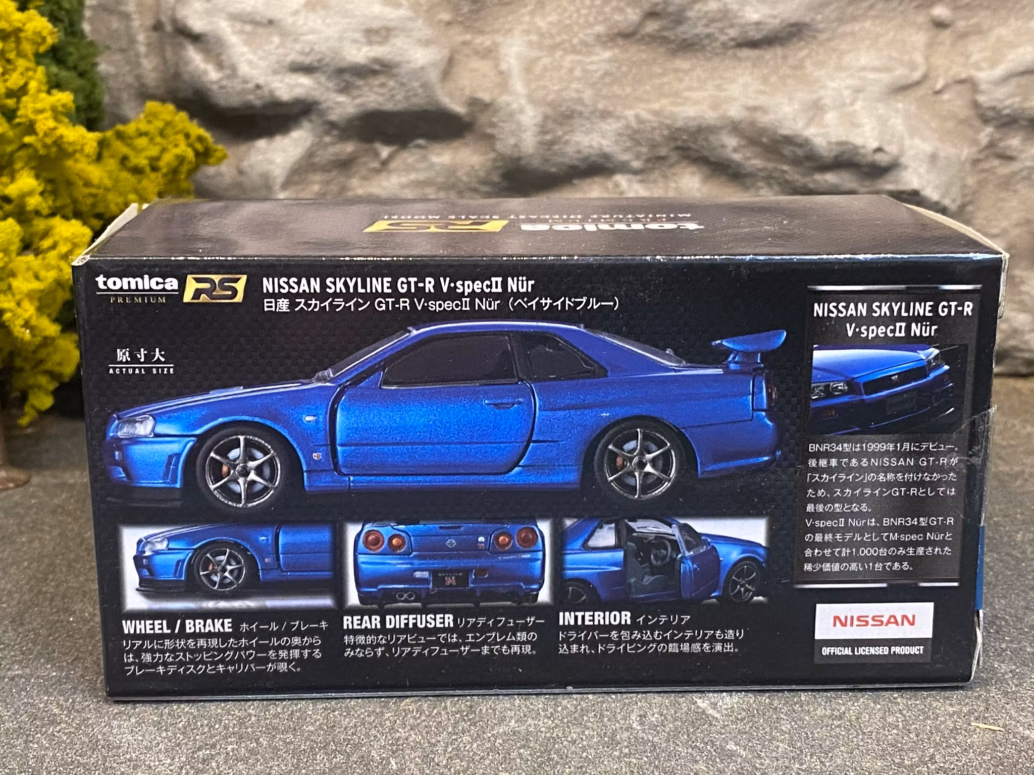 Skala 1/43 Nissan Skyline GT-R V-Spec II, Blue fr Tomica Premium RS