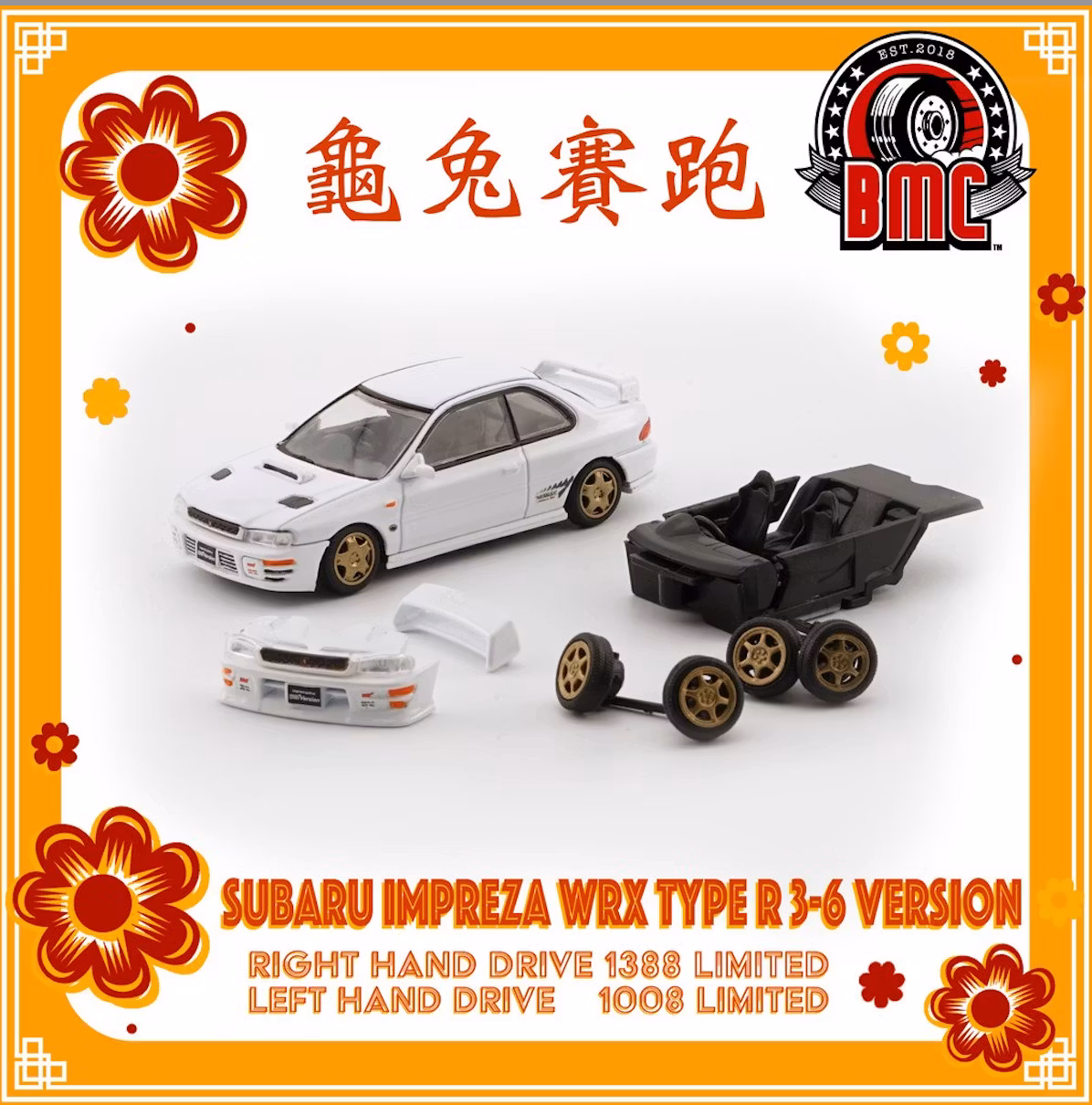Skala 1/64 Subaru Impreza WRX GC8 Type R, White LHD fr BM Creations