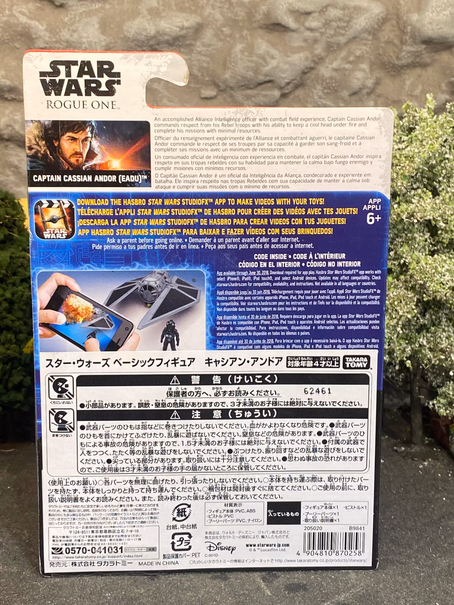 Skala 1/18 Star Wars, Rouge one: Captain Cassian Andor (EADU) fr Disney