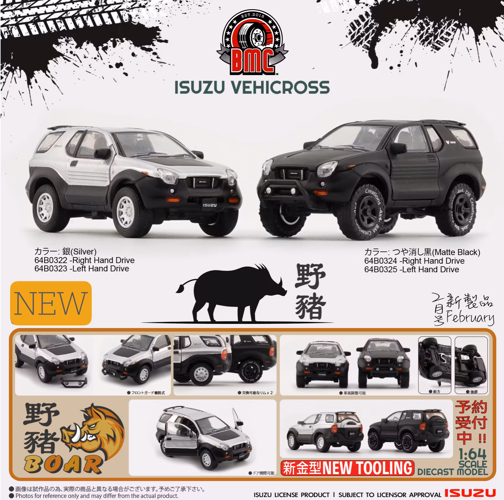 Skala 1/64 Isuzu Vehicross 1997-2001, Black, LHD 64B0325 fr BM Creations