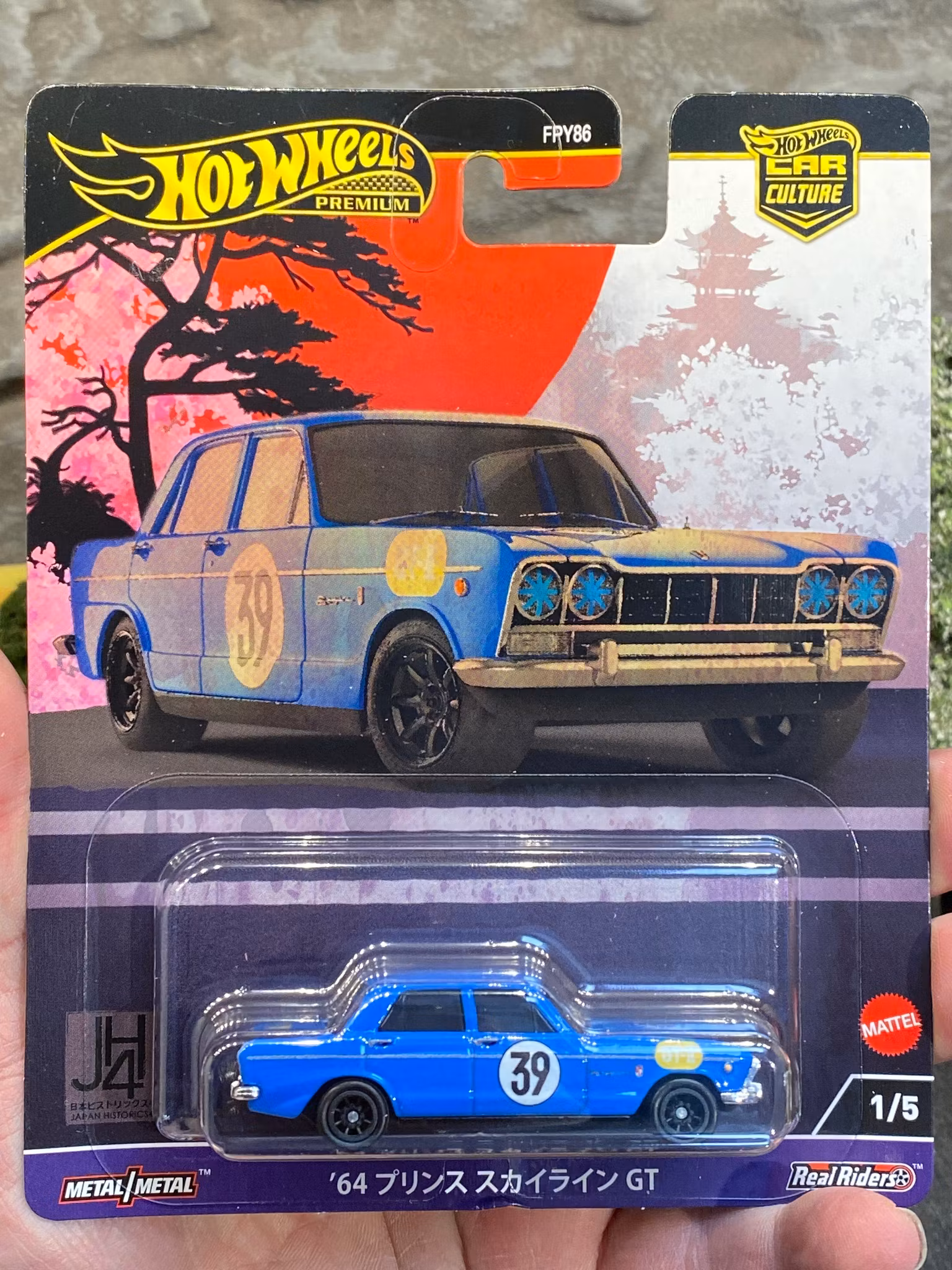 Skala 1/64 Hot Wheels Premium, Car Culture: 64' Prince Skyline GT