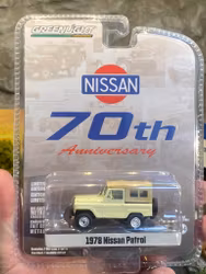Skala 1/64 1978 Nissan Patrol fr Greenlight