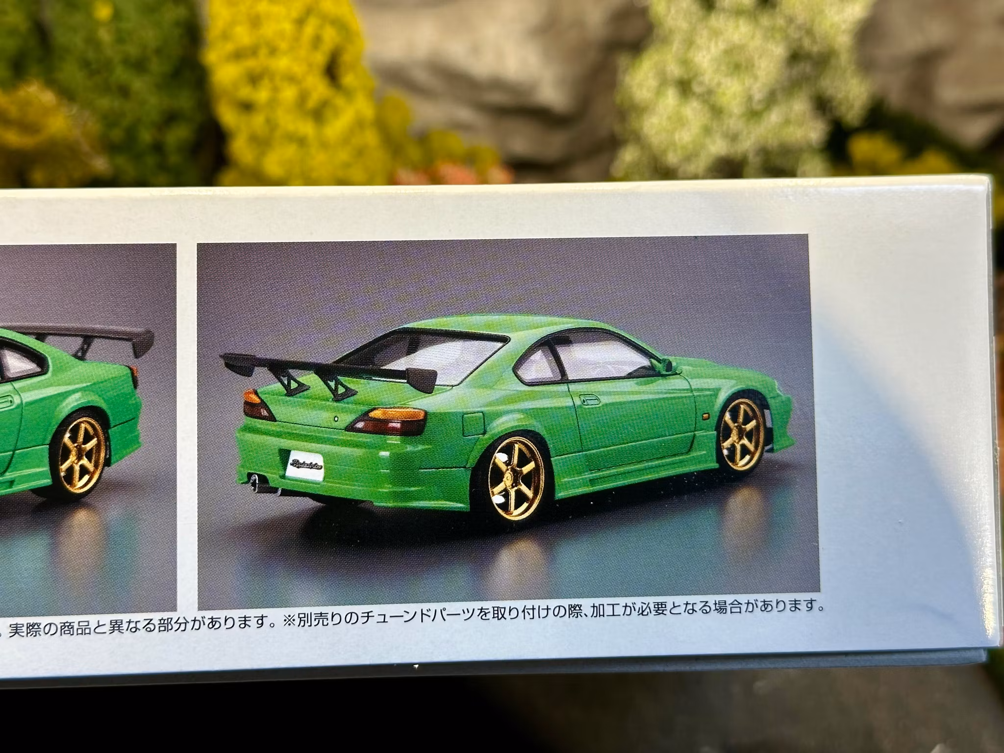 Skala 1/24 Rodextyle Waku2 Hoppo, S15 Silvia, plastic modelkit fr Aoshima