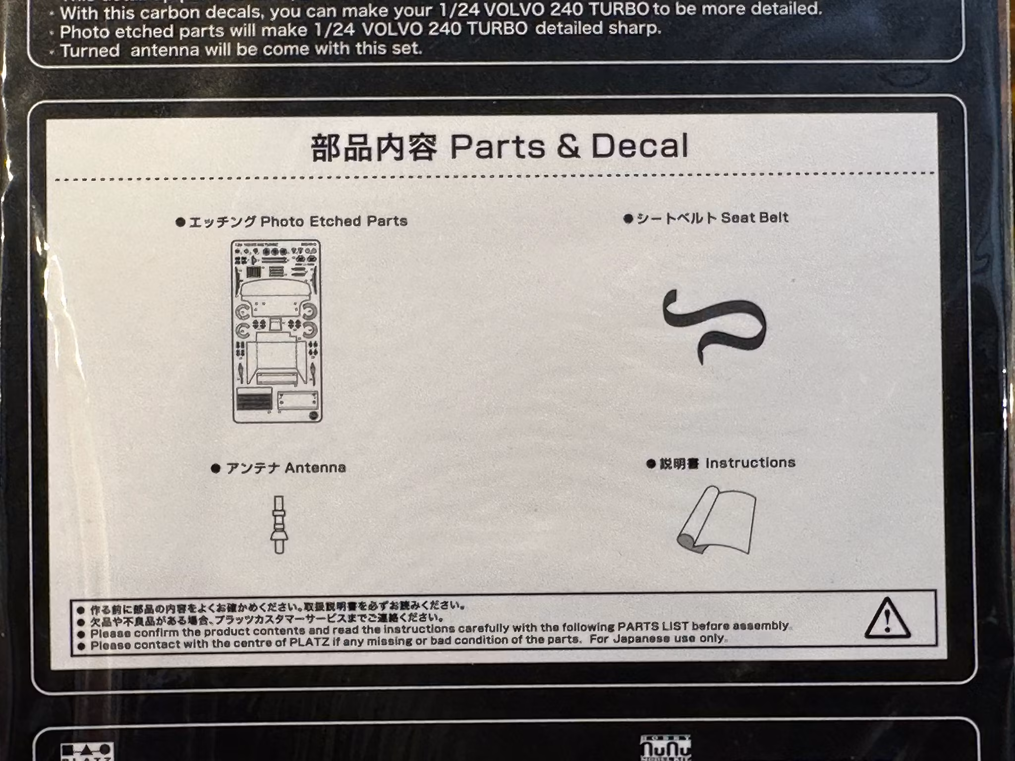 Skala 1/24 Detail up parts series VOLVO 240 TURBO '86 ETCC Hockenheim fr BEEMAX