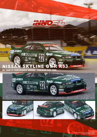 Skala 1/64 Nissan Skyline GT-R R33 #32 Toakchi 24 H 1996 fr Inno64