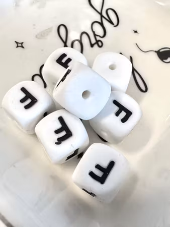F, Bokstavspärlor av silikon, vit, 12mm, säkra för bebis (3st)