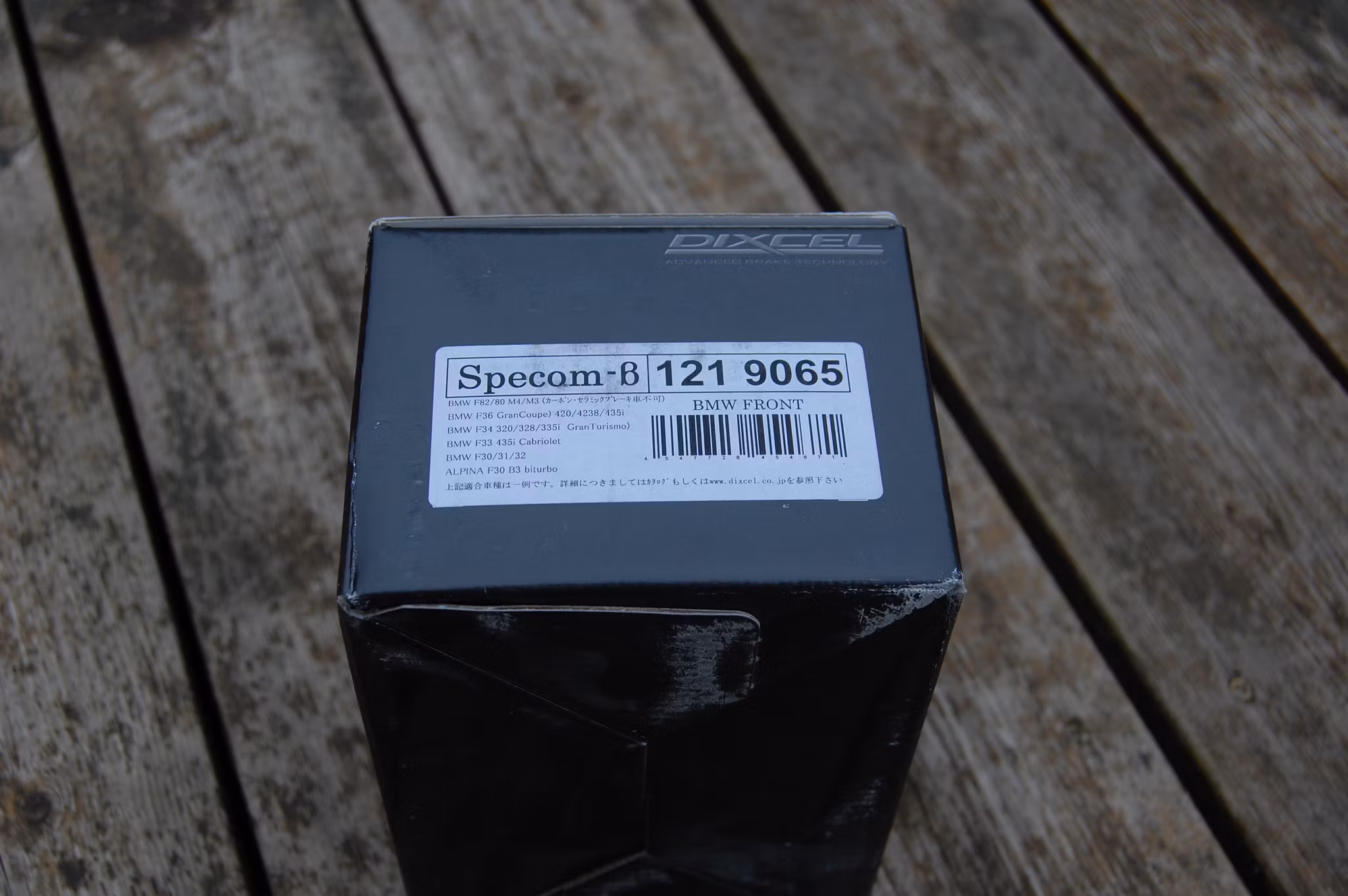 F8X M2 / M3 / M4 / M235i / M240i / M135i / M140i fram