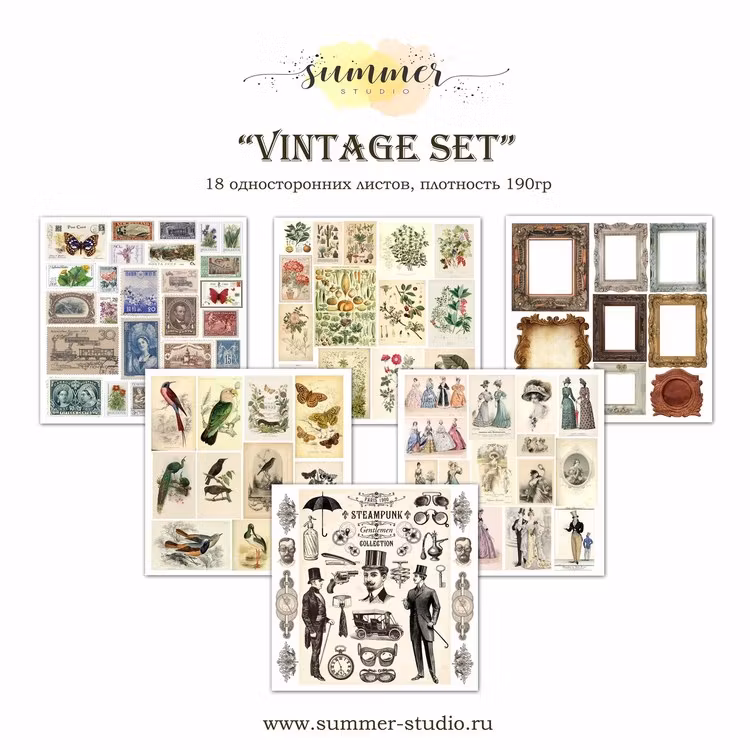 Vintage set