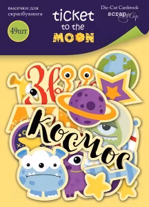 Ticket to the moon diecut SM3200014
