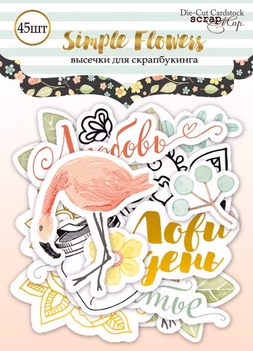 Simple flowers diecut SM2600014