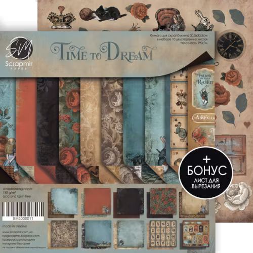 Time to dream paperpad 12x12 SM3000011