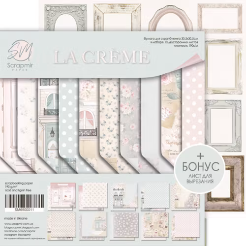 La creme 12*12 SM6500011