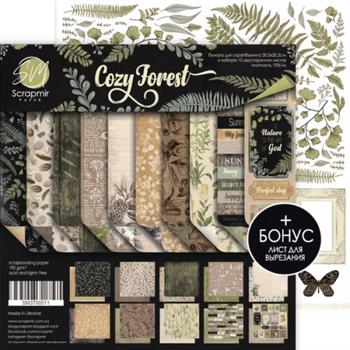 Cozy forest 12*12 SM3700011