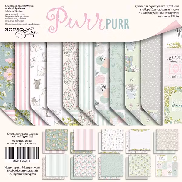 Purr purr SM4600011