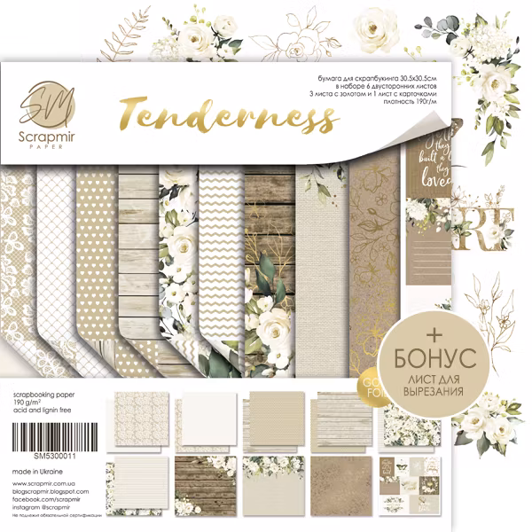 Tenderness paperpad 8*8 sm5300016