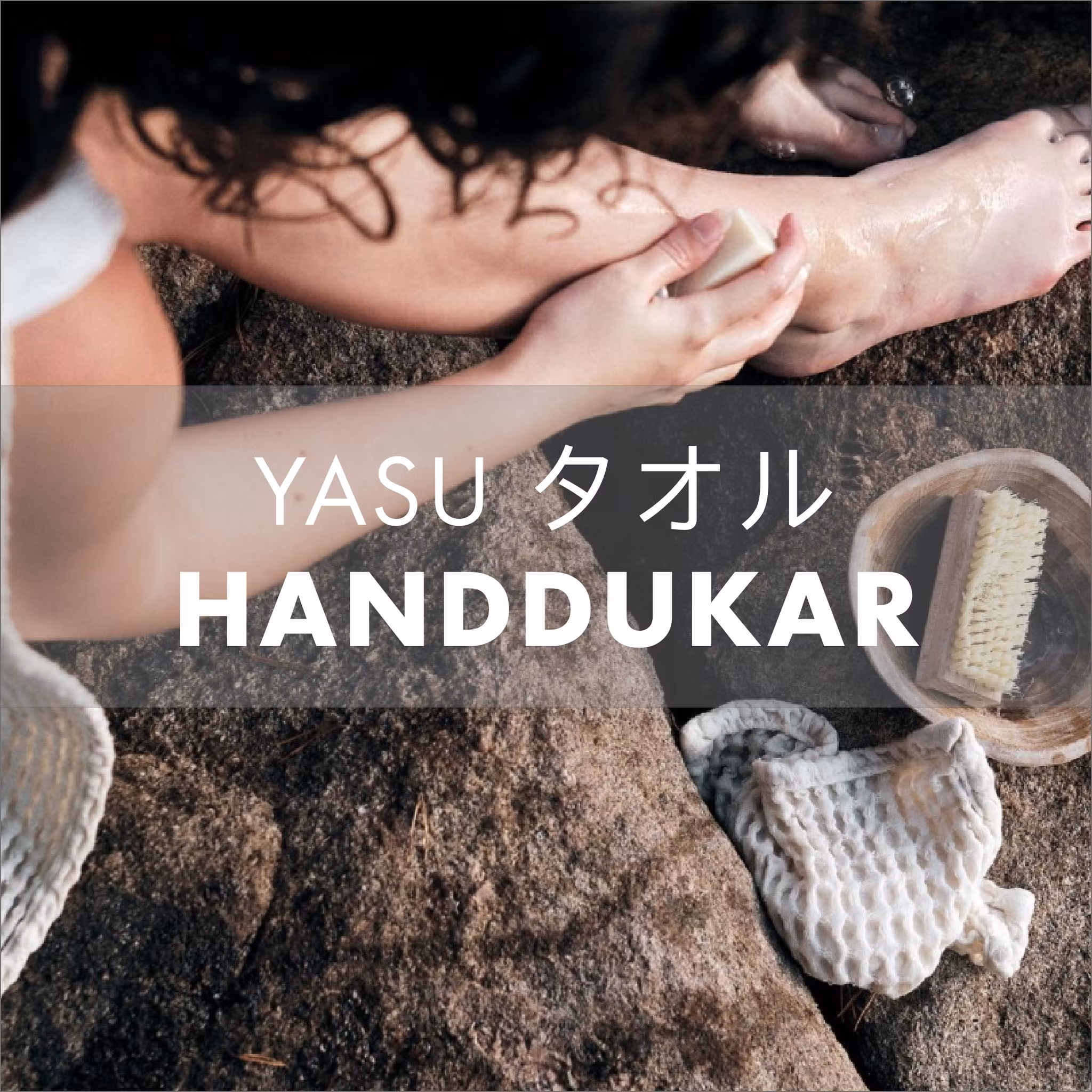 Gästhanddukar Waffle  温泉 Yasu - Set av 4