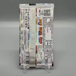 [CHN] Naruto Kayou T4W7 Pack