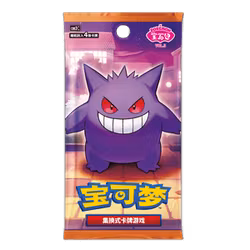 [CHN] Gem Pack Vol. 3 Pack