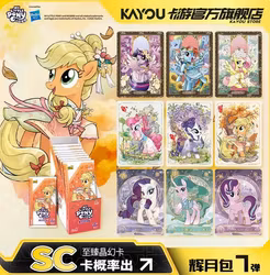 [CHN] MLP Kayou Luminous Moon Series 7 Pack