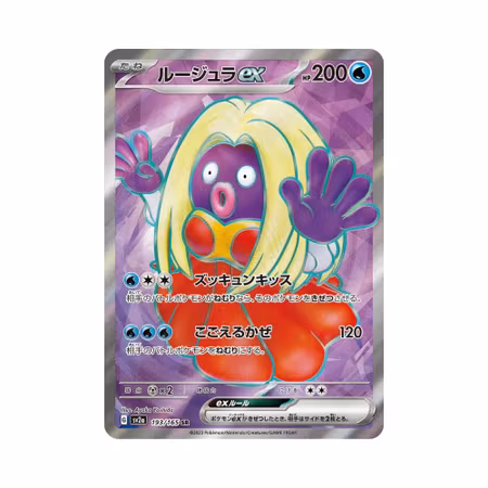 Pokemonkort