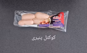Cheese Sausage - Gooshtiran کوکتل پنیری