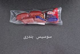 Bandari - Spicy 🌶️ Sausage -  Gooshtiran
