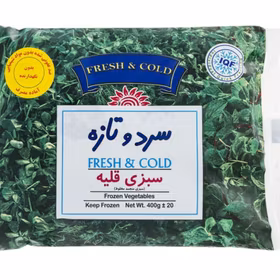 Sabzi Ghalieh Mahi - Frozen