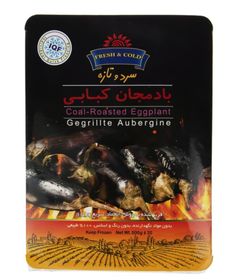 Bademjan - Grillad aubergine Fryst