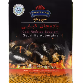 Bademjan - Grillad aubergine Fryst