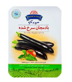 Stekt Aubergine (Bademjan) fryst