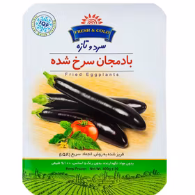 Stekt Aubergine (Bademjan) fryst