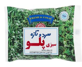 Sabzi polo Fryst