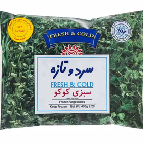 Sabzi kookoo Fryst