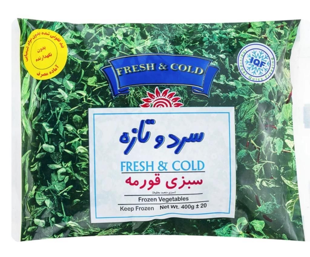 Sabzi Ghormeh Fryst